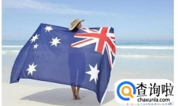 澳大利亚留学读研究生都有哪些途径?