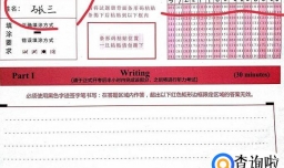 四级答题卡怎么涂？