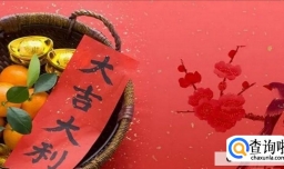 装修房子黄道吉日怎么选