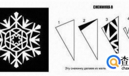 好看雪花剪纸的做法