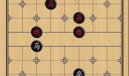 象棋：三线齐攻杀招