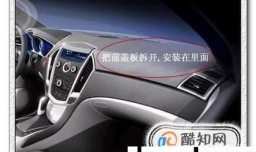 汽车GPS定位器一般安装在哪些部位比较隐蔽?