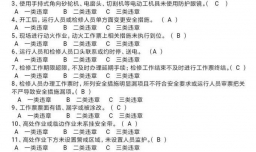 手机WPS Office如何设置字体