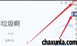 电脑管家如何关闭退出浏览器时清除访问痕迹功能