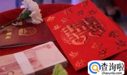 下聘和订婚是一回事吗