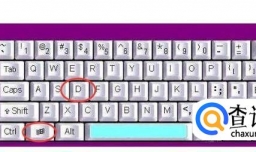 很多人都不知道的电脑小技巧