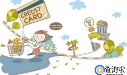 信用卡逾期 还能顺利贷款买房吗?