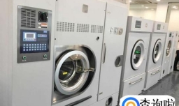 洗衣店怎么加盟 流程简介