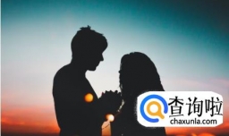 八个情侣经典POSE