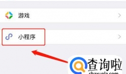 怎样将头像变成圆形？教你一键变圆方法
