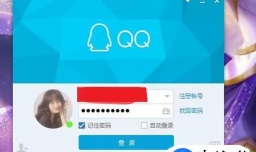 【QQ】教你怎么找回QQ空间独立密码