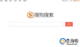 如何快速查到自己是否被大学录取？