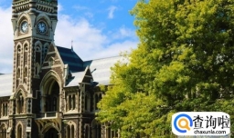 新西兰奥塔哥大学