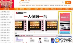 一个人如何注册多个淘宝账号