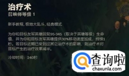 s6EZ出装顺序 s6探险家主什么副什么
