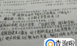 字太丑怎么办？