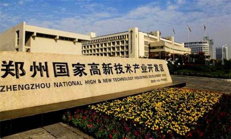 郑州九区都哪几个区