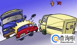 发生交通事故怎么办