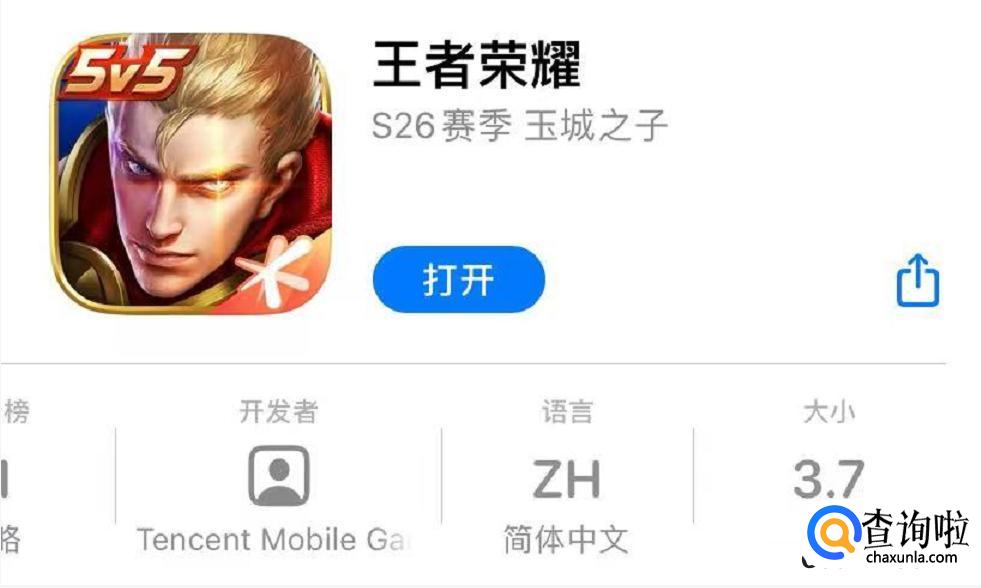 王者荣耀更新慢怎么办