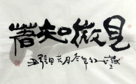 见微知著是什么意思