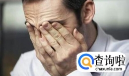 青光眼有哪些类型及症状