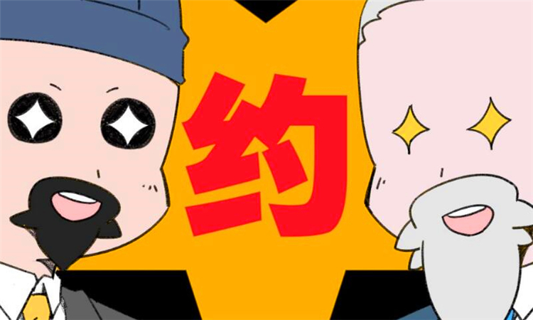 面基是什么意思