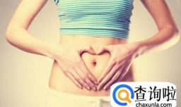 影响受孕的因素有哪些？该如何调理？