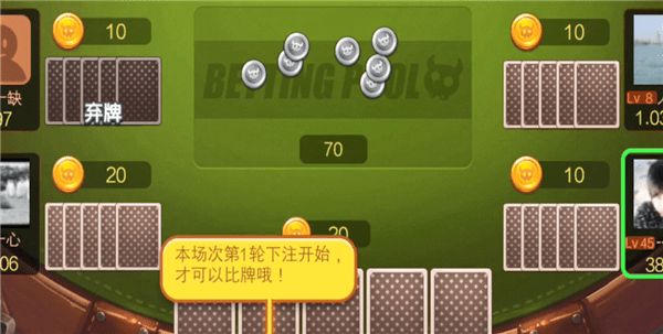 欢乐斗牛下架了吗?为什么找不到了