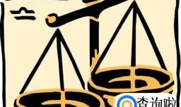 天平座的性格特点