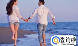 恋爱与婚姻的区别