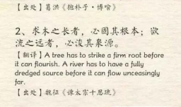 如何翻译图片上的外语？