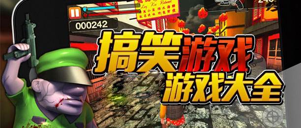 威尼斯澳门人游戏下载网址