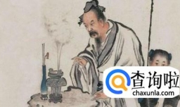 炼丹对中医的影响