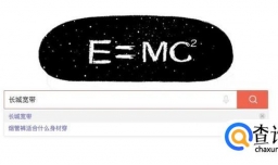 如何办理长城宽带