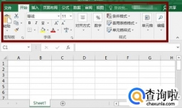 Excel 2006 有哪些功能区？