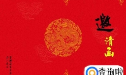 学校校园开放日有哪些规定？