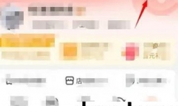 手机京东如何操作才能清除缓存垃圾