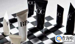bb霜和cc霜哪种好？有什么区别