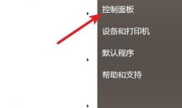 语言栏不见了怎么处理？任务栏不显示语言栏