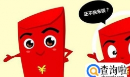 年终奖都有哪些形式