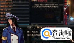 安图恩的行踪任务怎么做攻略