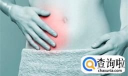 排卵后来看怀孕前有什么症状