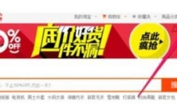 淘宝卖家怎么把恶意买家加入黑名单