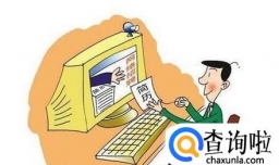 网上有哪些常用的招聘网站？招聘效果怎样？