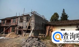 哪些农村宅基地要收费