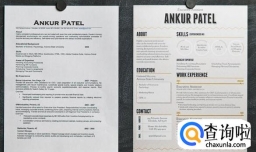 新公司入职需要准备什么材料