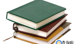 软件需求规格说明书模板