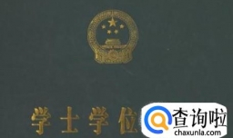 北京人才引进落户办理流程是什么