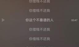 如何委婉地提醒朋友还钱？