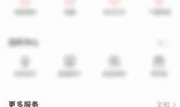 今日头条如何关闭阅读模式